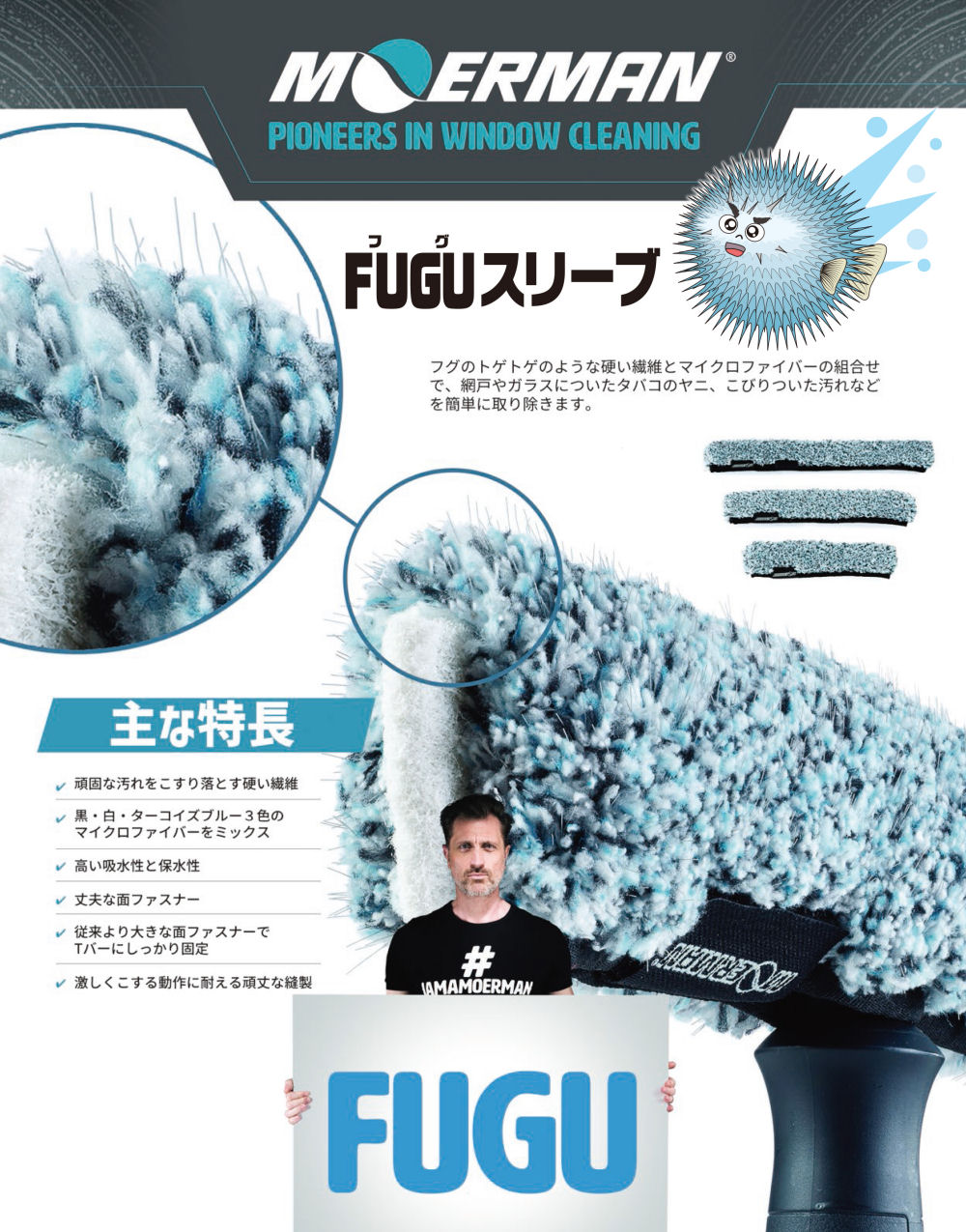 �⥢�ޥ� MOERMAN �ե����꡼�� 25cm M26861 ���饹���꡼�˥� �����å��㡼