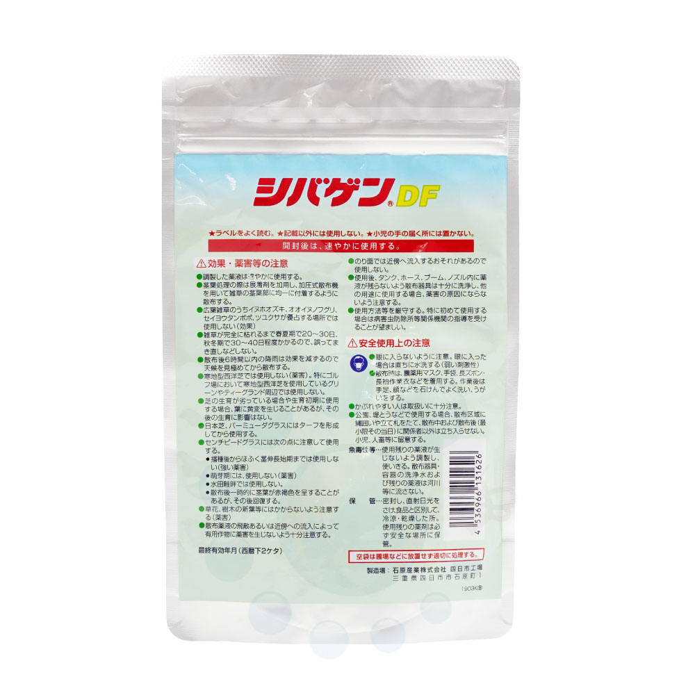 �����ѽ���� ���Х���DF �ɥ饤�ե����֥� 100g�� ���� ����վ� ���� �����к� ������̵����
