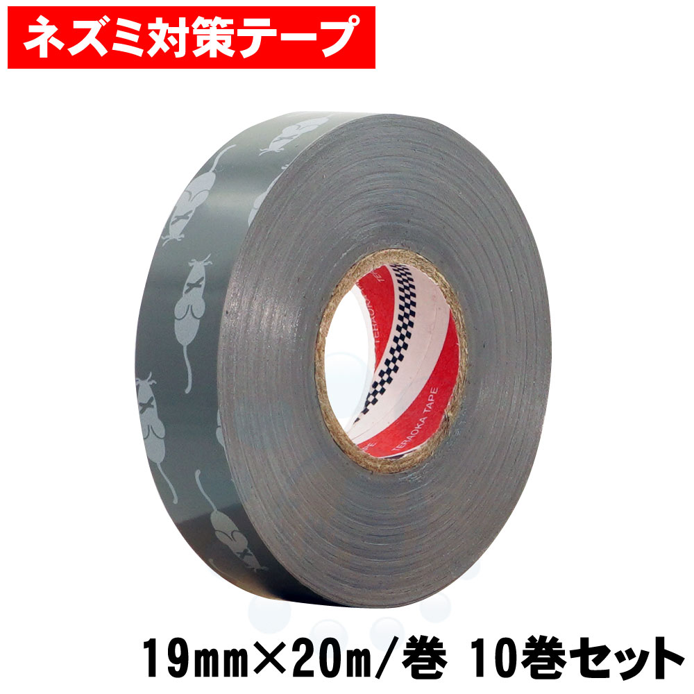 �ͥ����к��ơ��� ���ͥӥ˥�ơ���No.347G 19mm��20m/�� 10�����å� �����ɻ� �ŵ������� �����۴��ݸ�ơ��� ���ץ�������޿� �ӥˡ���ơ���