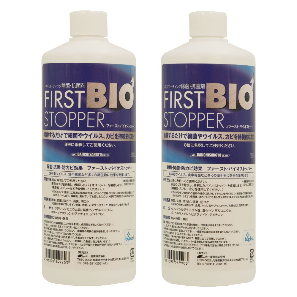 ե Хȥåѡ 400ml2 컺