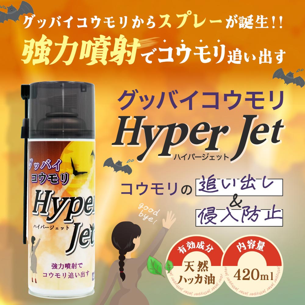 åХ HJ ץ졼 420ml3 ꥹץ졼 