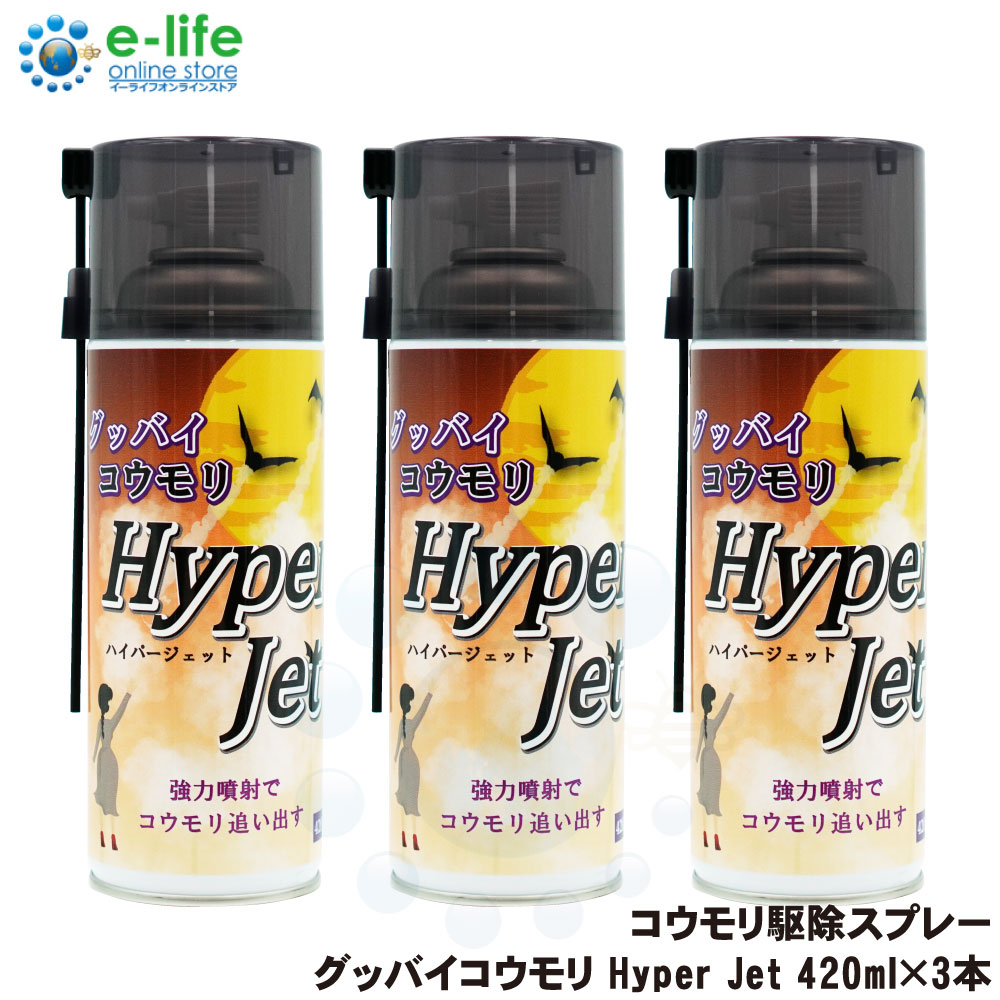 åХ HJ ץ졼 420ml3 ꥹץ졼 