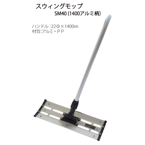 ץ 󥰥å SM40 ߥϥɥ[1690]+ѥåSC4215[3583]å