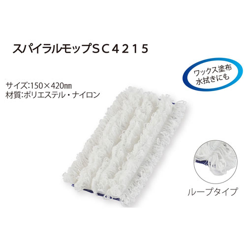 ץ 󥰥å SM40 ߥϥɥ[1690]+ѥåSC4215[3583]å