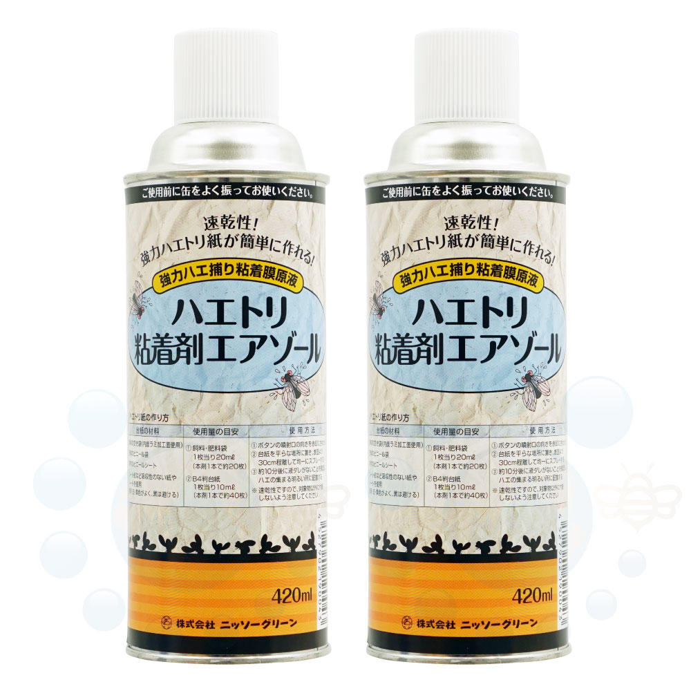 �ϥ��ȥ�Ǵ��� ���������� 420ml��2�� ����ϥ���ꥷ����