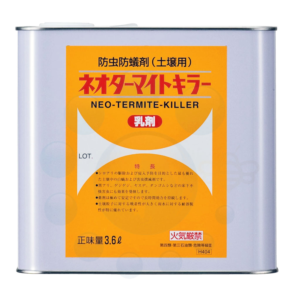 �ͥ������ޥ��ȥ��顼���� 3.6L