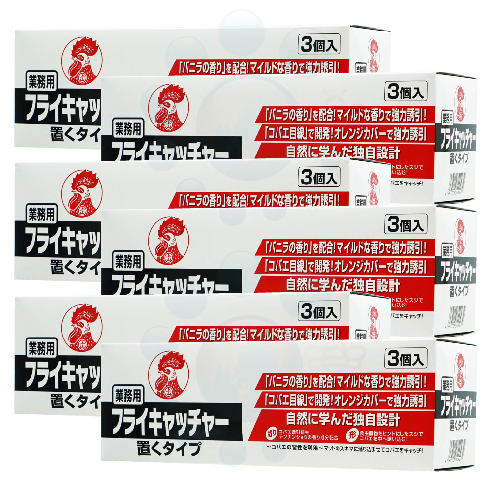 激安商品 コバエ 誘引捕獲 駆除 業務用フライキャッチャー 置くタイプ 3個入 6個 コバエ殺虫 オンライン卸値 Pnlp Sn 激安商品 コバエ 誘引捕獲 駆除 業務用フライキャッチャー 置くタイプ 3個入 6個 コバエ殺虫 オンライン卸値 Pnlp Sn