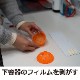 ���Х���� ��̳�ѥե饤����å��㡼 �֤������� 3������6�� ���Х���� ����