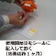 ���Х���� ��̳�ѥե饤����å��㡼 �֤������� 3������6�� ���Х���� ����