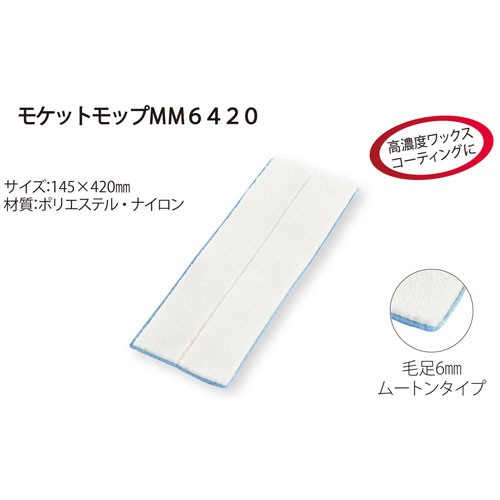 ץ 󥰥å SM40 ߥϥɥ[1690]+⥱åȥåTMM6420[3687]å