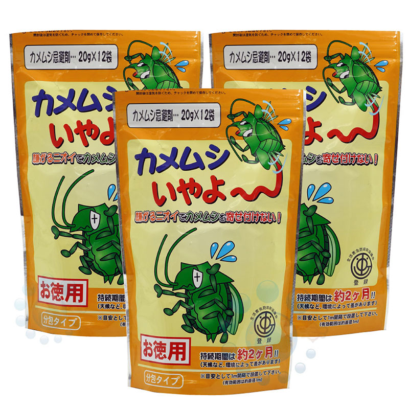 ����ॷ����� ����ॷ������[20g��12��]��3��