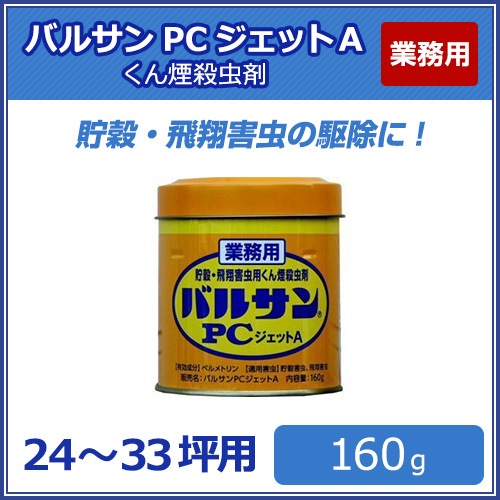 ॷ  Х륵PCåA 160g ̳ к 㥿ƥॷ 祦Х 楹ꥫ Хॷ к