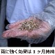 ͥӡ ץ饹ե 750g 