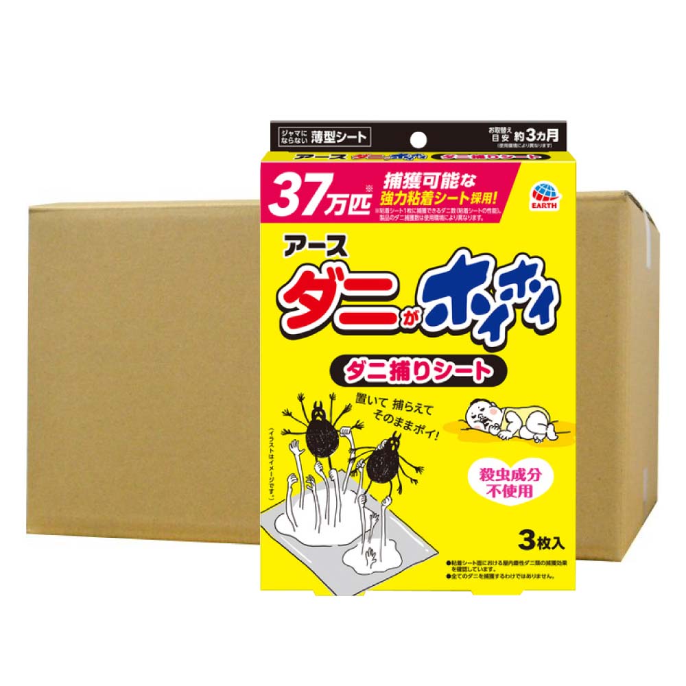 ���ˤ��ۥ��ۥ� ������ꥷ����3������20�� ������ꥷ����