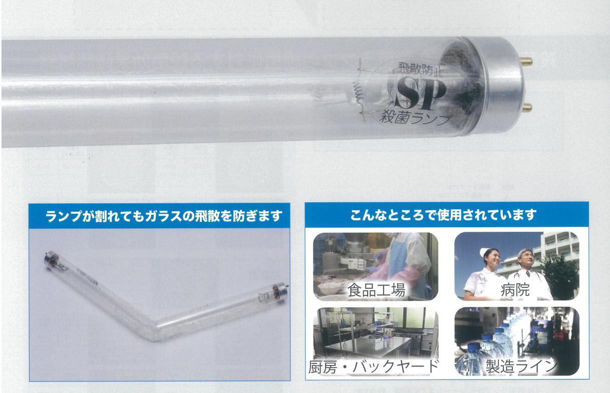 �����ɻ߷� SP���ݥ��� 6W SPGL-6W ���� �ɻ� �糰�� ���� ���� 6W ���ݸ� ľ�ɷ� �ָ���