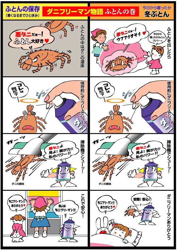 ���˥ե꡼ �ߥ�Ȥι�� 220ml ���ɽ��Ѱ��������ʡ� �����