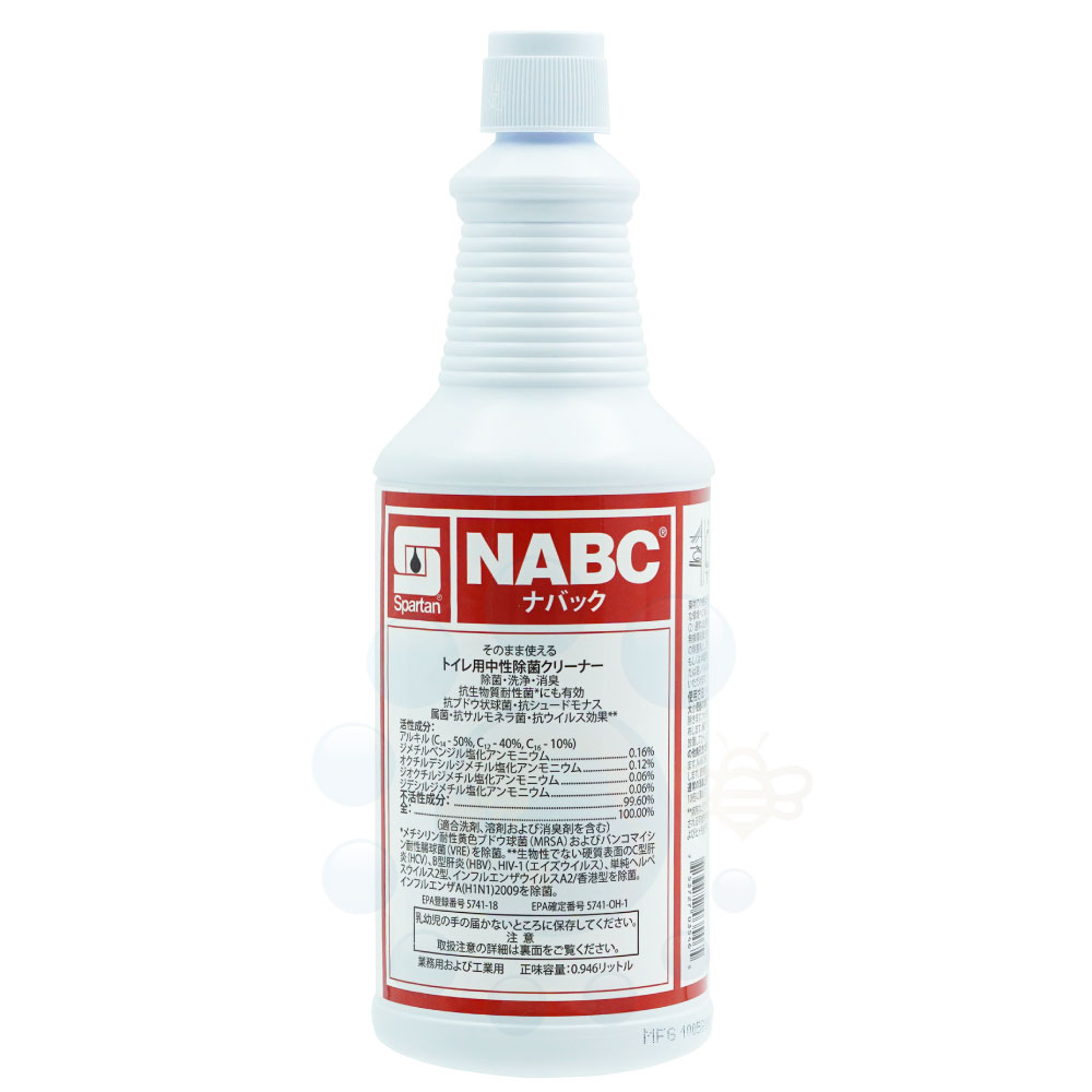 ѥ륿 NABC ʥХå 946ml  ý꡼ʡ EPAϿ