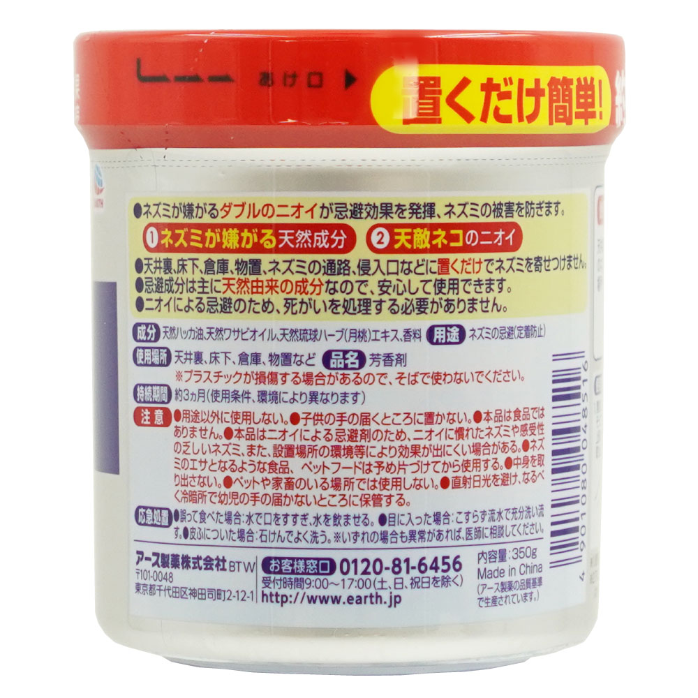 �����������ǥ� �ͥ�������Ω���ػ��֤��������륿���ס�3�� �ͥ����к�