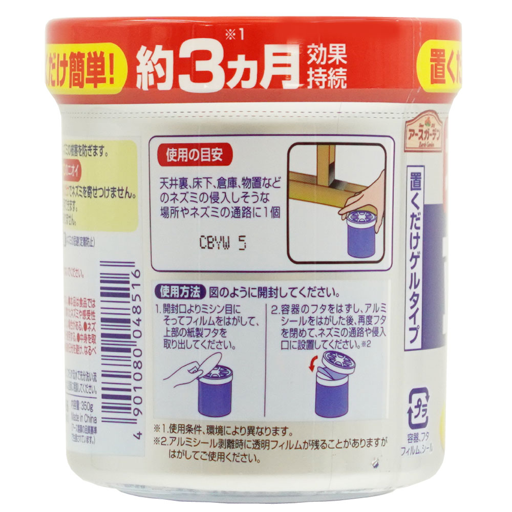 �����������ǥ� �ͥ�������Ω���ػ��֤��������륿���ס�3�� �ͥ����к�