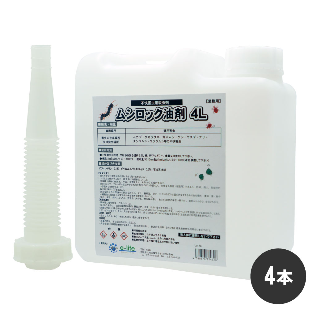 ५ 䥹Ƕ ॷå 4L4 㽭 ॷ༣  Ԥ ̵  ץѻ