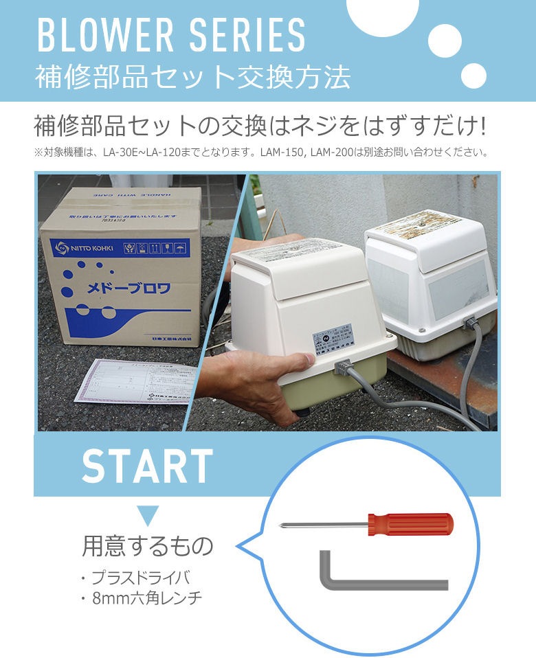 ݥץ֥ ֥ ɡ֥佤 LB09230(LA-30E 40E) 칩