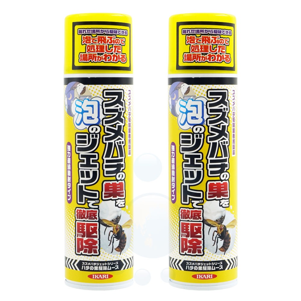 スズメ スズメバチエアゾール 480ml | 駆除剤 通販 | ホームセンターの