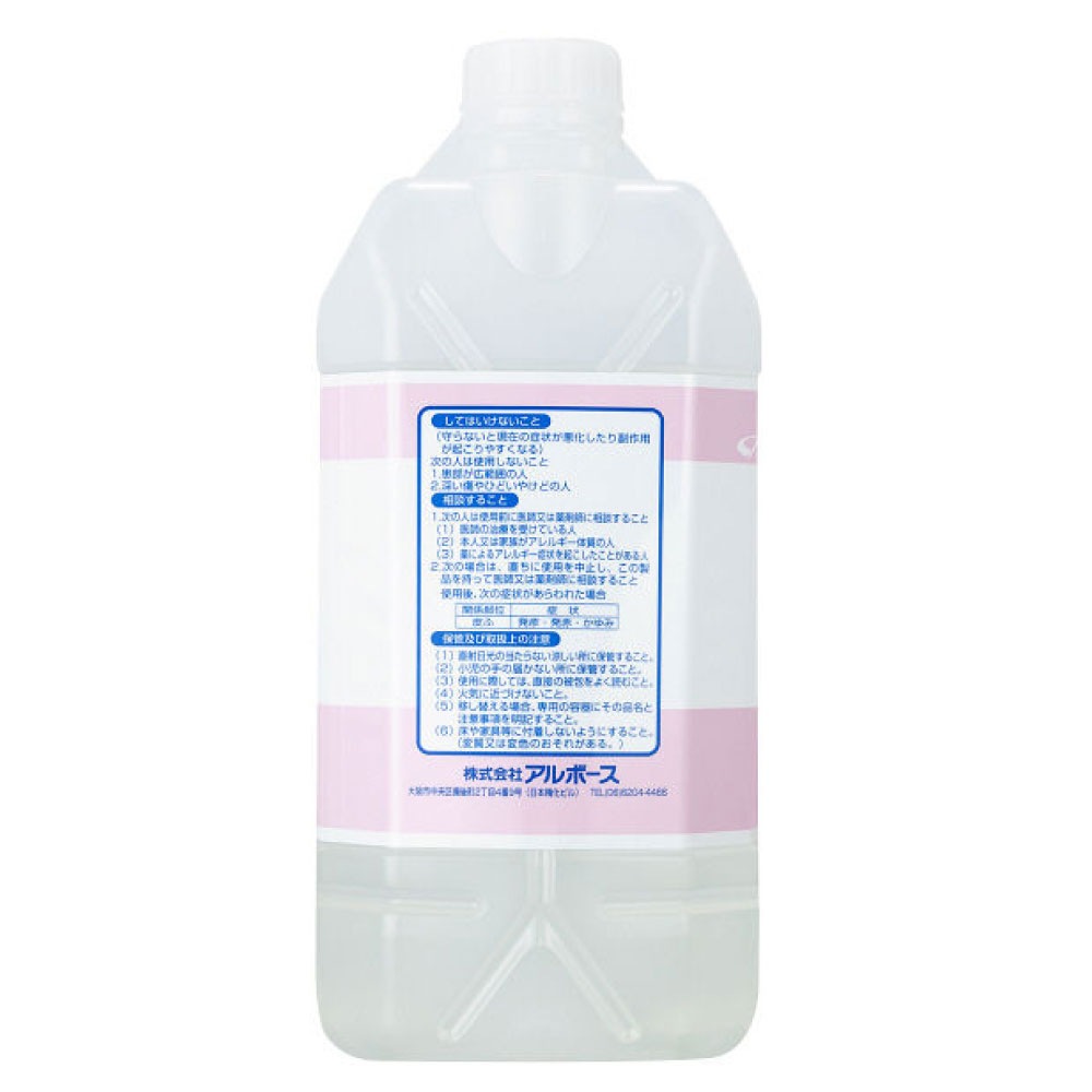 ��ؾ��Ǻ� ����ܥʡ��� 4L �ڻ�����������ʡ� ����̵�� ������ͽ�� ���륳�����ؾ��Ǻ�