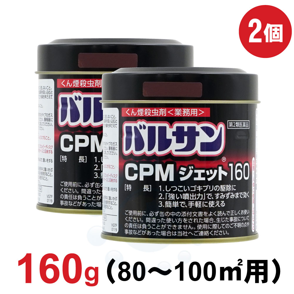 Х륵 CPMå160g2 2ʡ ̳  ֥  Υ ȥ  ༣