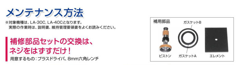 ݥץ֥ ֥ ɡ֥佤 LB07816(LA-60E) 칩