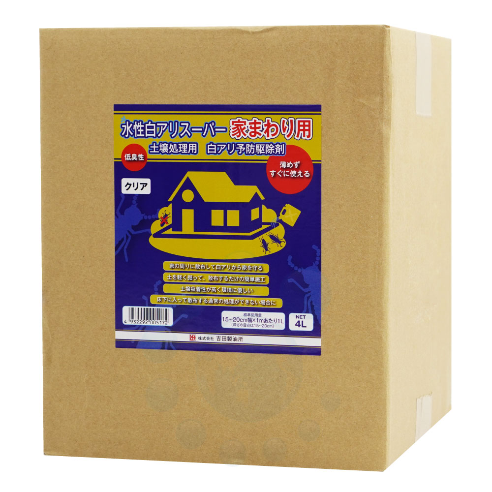 򥢥ͽɶ 򥢥ꥹѡ Ȥޤ 4L ھ  