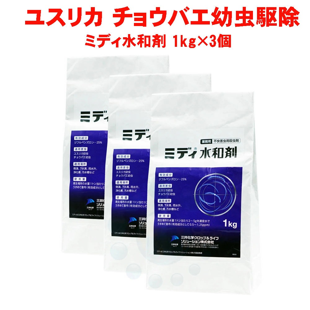 �楹�ꥫ ���祦�Х���� �ߥǥ����º� 1kg��3�� �ǥߥ����º�Ʊ����ʬ ����