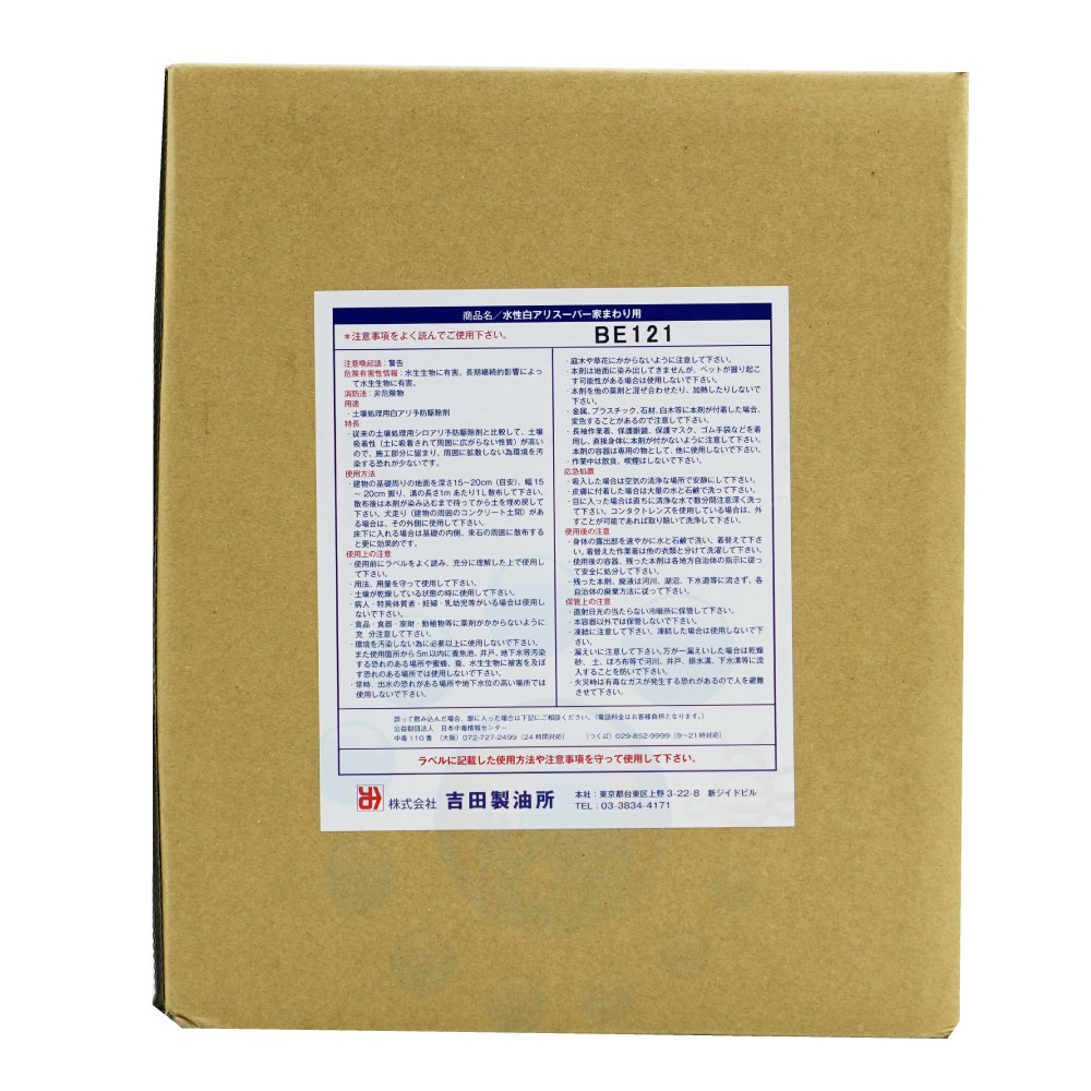 �򥢥�ͽ�ɶ���� �����򥢥ꥹ���ѡ� �Ȥޤ���� 4L��2�� �ھ������� �������� ����������