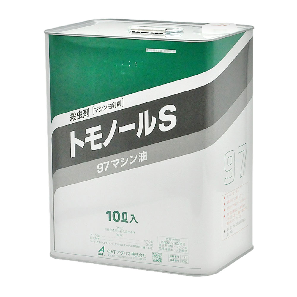 �ȥ�Ρ���S 10L ���� OAT�����ꥪ ��������ॷ �ϥ��� ��� �ޥ�����