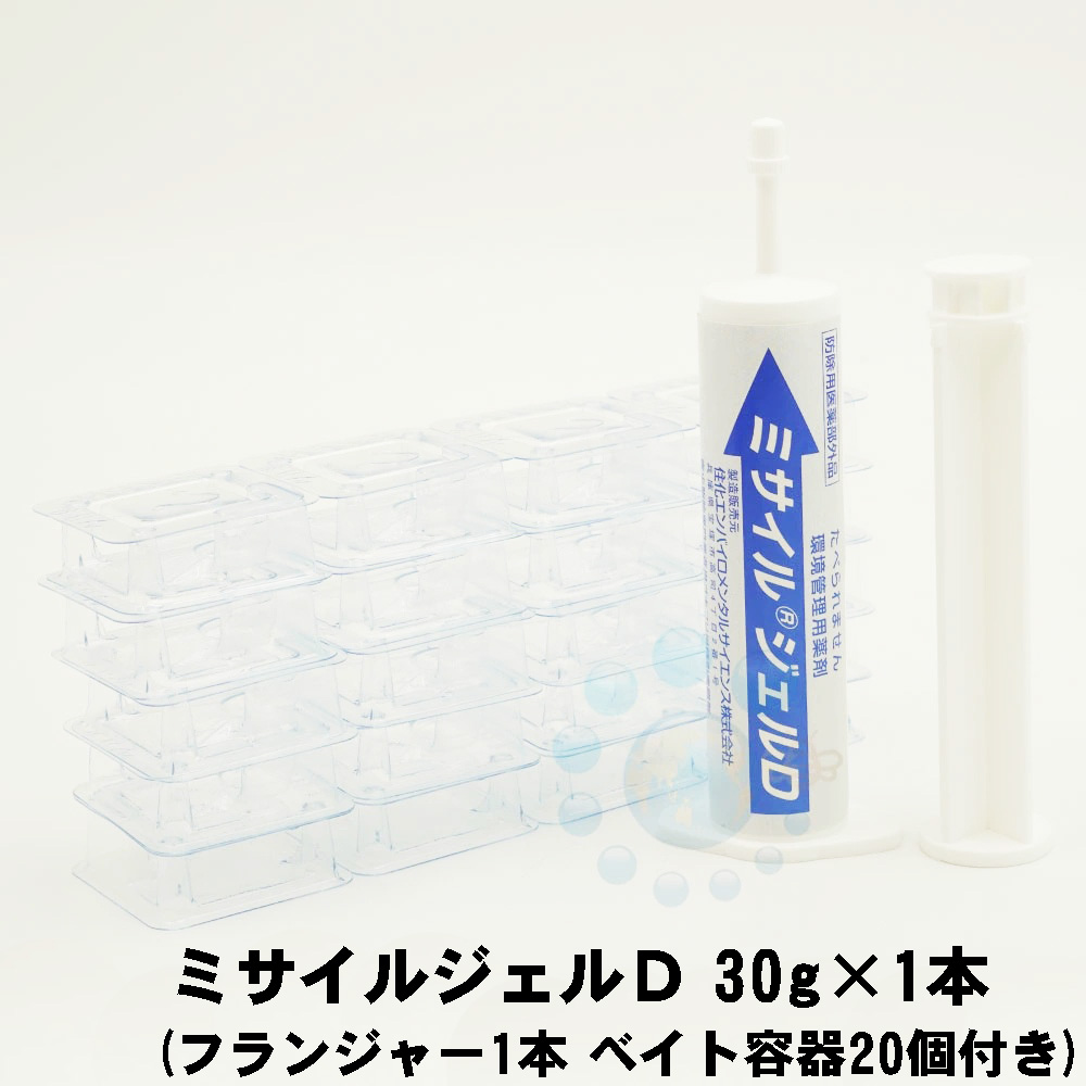 �ڳ���������ȼ��ѥ٥��Ⱥޡ� ���1������ �ߥ����른����D 30g��1�� �ڥե�󥸥㡼1�� �٥����ƴ�20���դ��� ���ɽ��Ѱ��������ʡ� ��˼ ����Хͥ����֥���