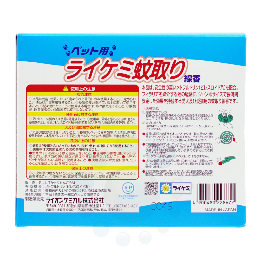 �������� �饤���߲������� �ڥå��� 50������12Ȣ ��ưʪ�Ѱ��������ʡ� ���� ���Ȥꤻ�󤳤� �� ǭ ������ �к�