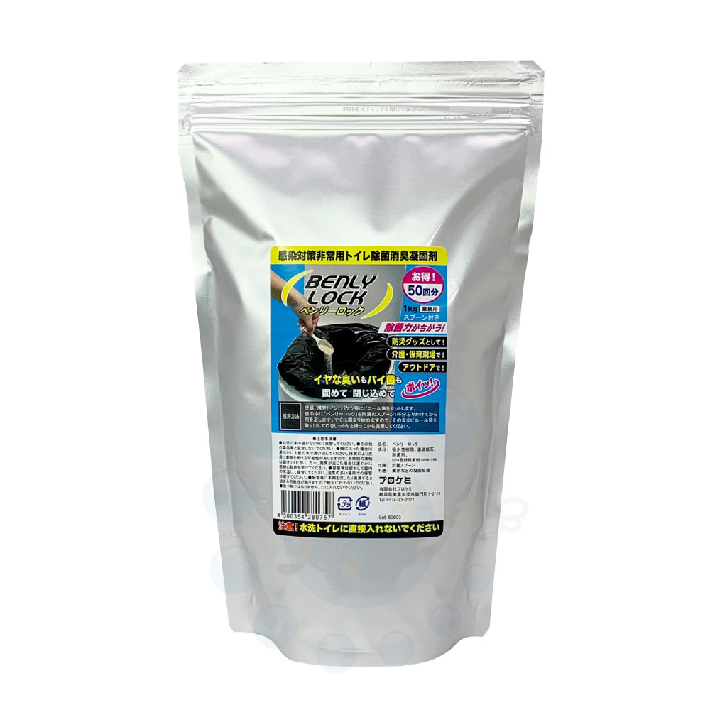 �٥�꡼���å� 1kg �ŸǺ� �ȥ��� ���� ���� �ý� ����� �����к� ͽ�� �ɺ� ����ʪ