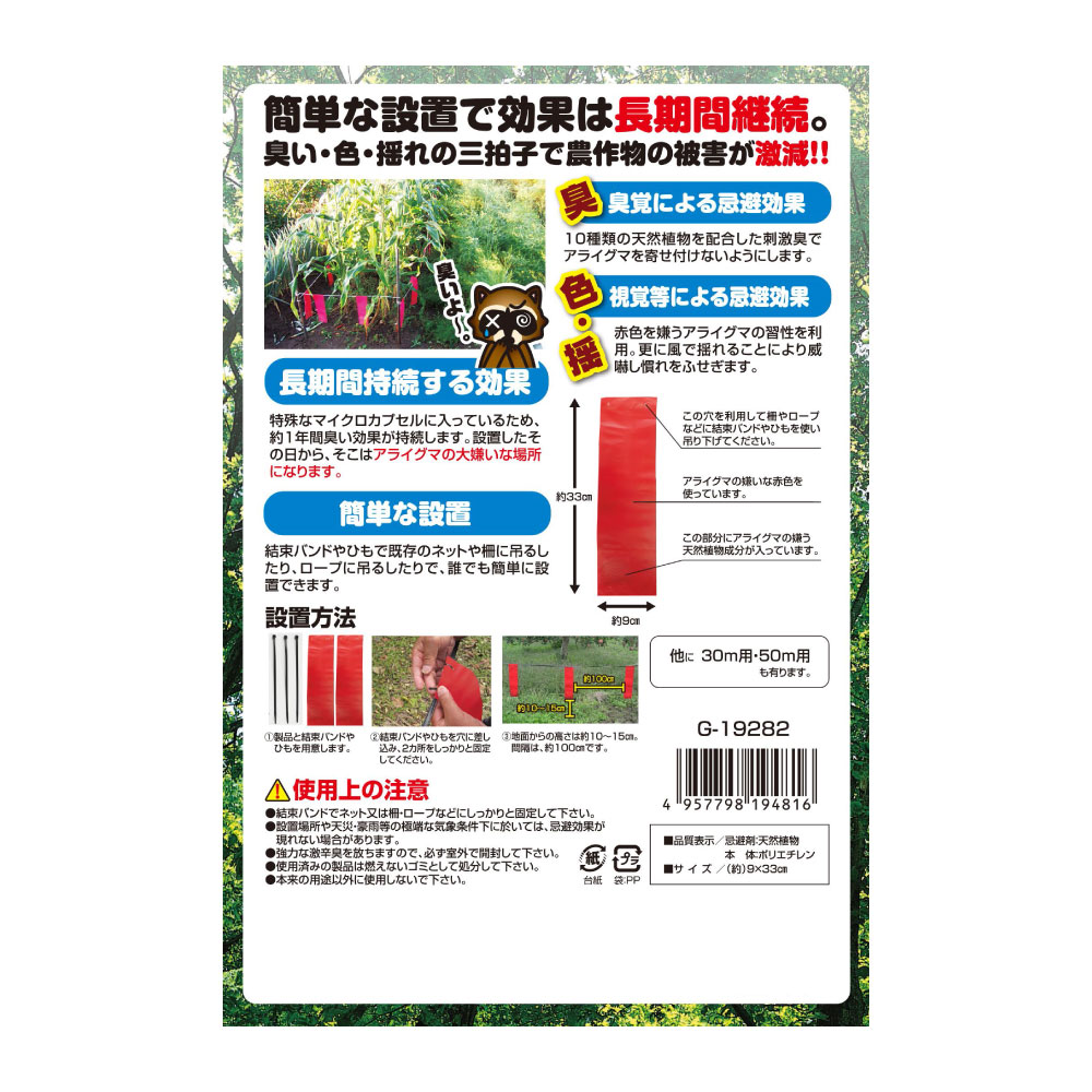 ���饤�����к� ���ॢ�饤���� 50���� ���� �ﳲ �к� ����ʪ ���� ��ɽ� �ɷ㽭 ��ñ ŷ����ʪ