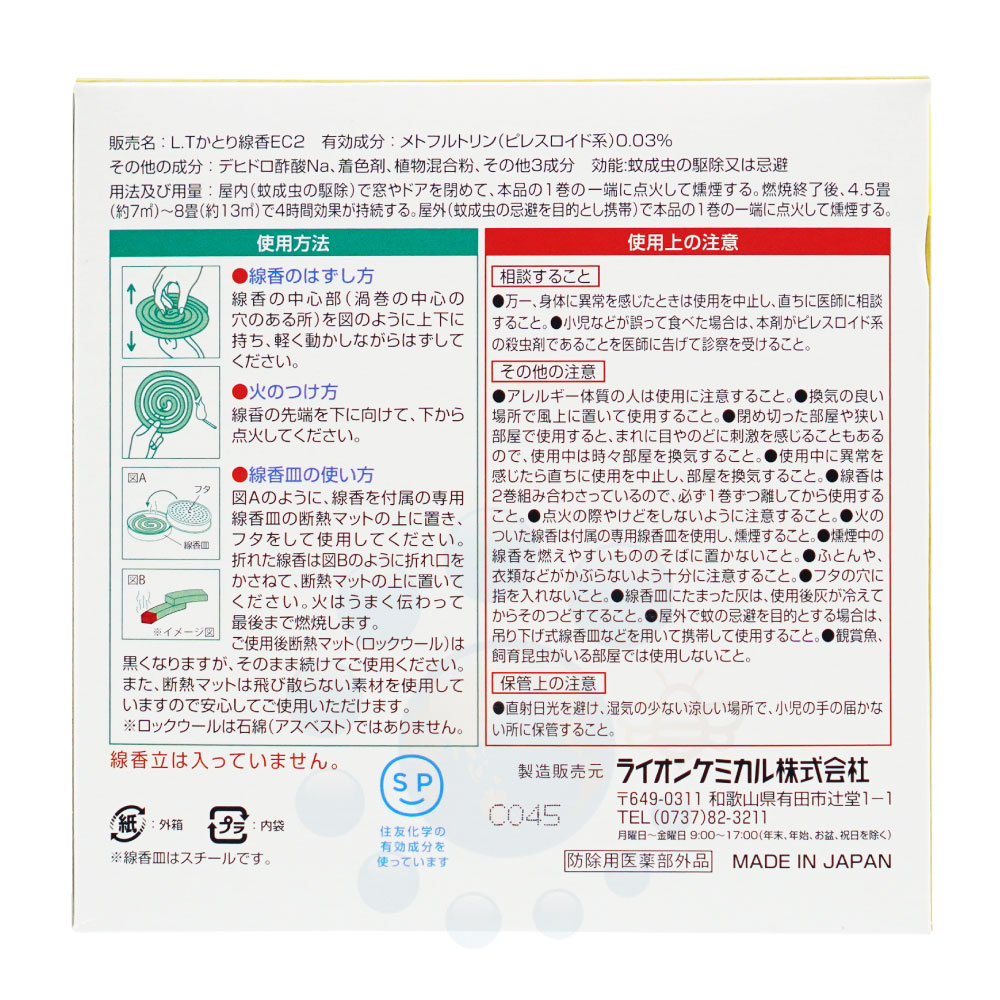 �������� �饤���󤫤Ȥꤻ�󤳤� ������ 50�� ���Ữ�� ���ɽ��Ѱ��������ʡ�