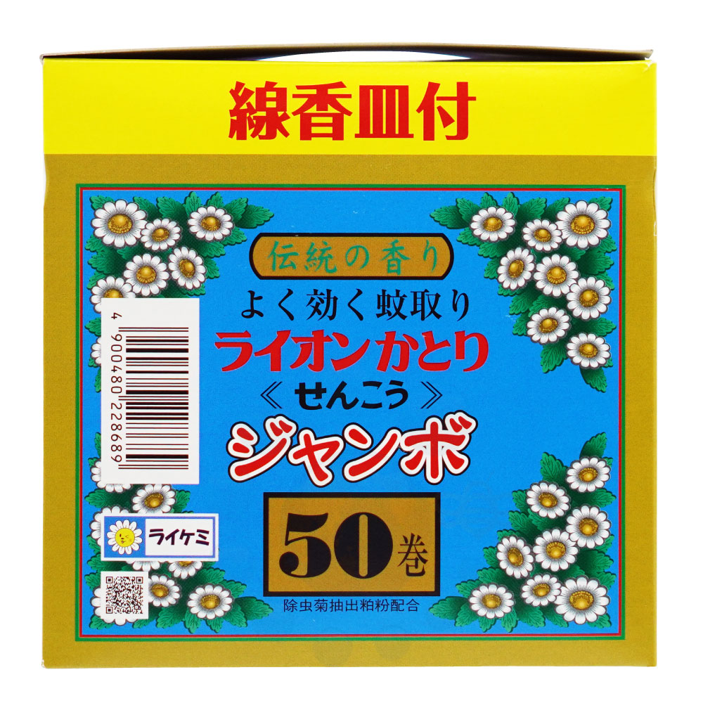 �������� �饤���󤫤Ȥꤻ�󤳤� ������ 50�� ���Ữ�� ���ɽ��Ѱ��������ʡ�