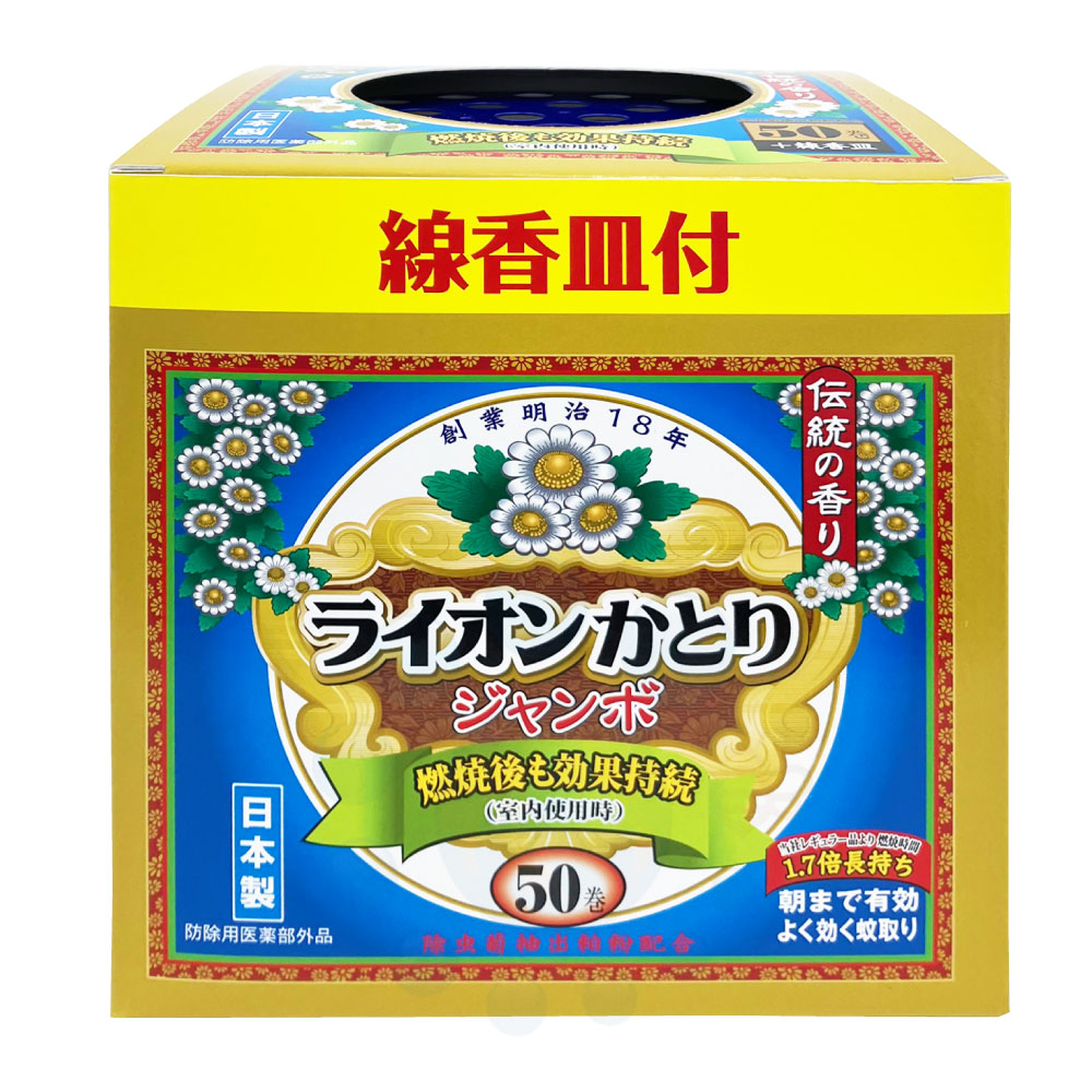 �������� �饤���󤫤Ȥꤻ�󤳤� ������ 50����4Ȣ ���Ữ�� ���ɽ��Ѱ��������ʡ�