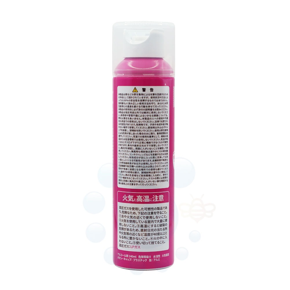���褱 ���ץ졼 �����ܻ� 280ml �ۥ�����դ� �ۥ�����դ� �ҥ��� �ĥ��Υ殺�� ���Υ��� �к� ���� �л� ������ ���ץ������� ���� ����