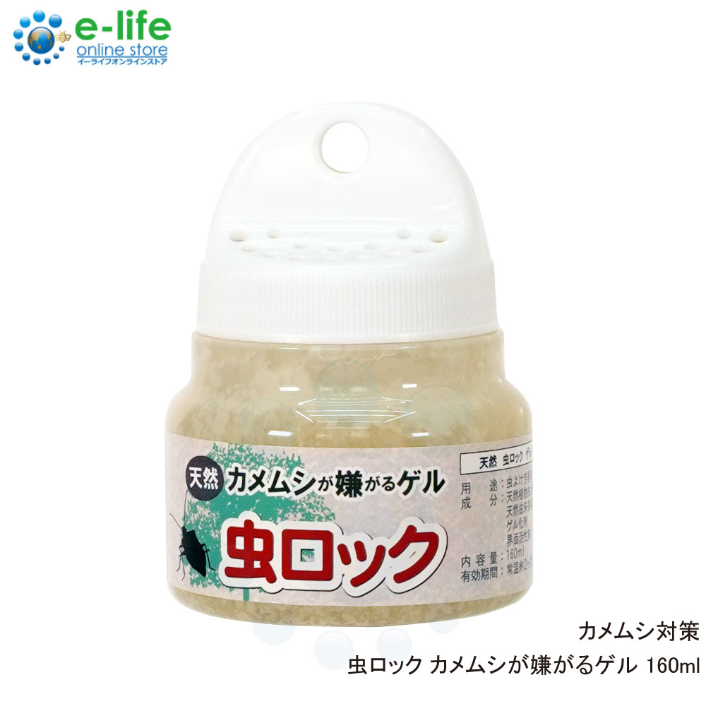 ����å� ����ॷ�������륲�� 160ml ����ॷ �к�