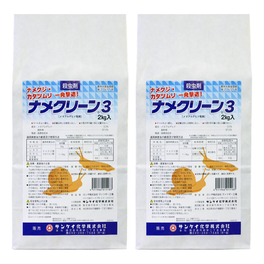 ʥ᥯꡼3 2kg2  ʥ᥯ ĥ  Ͷ ٥Ⱥ ᥿ǥҥγ 󥱥