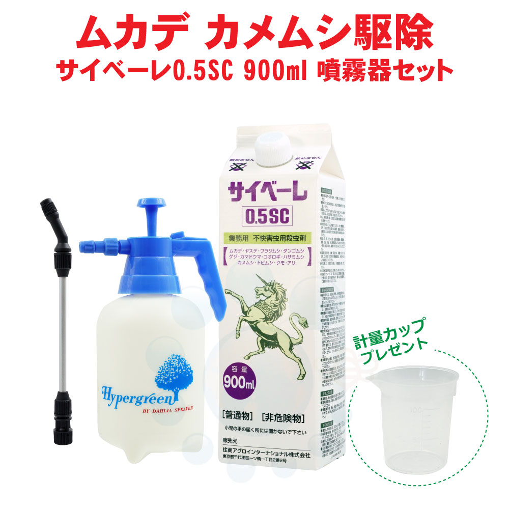 �५�� �䥹�� ������� �����١���0.5SC 900ml ���� 2L ʮ̸�糧�å� ���̥��åץץ쥼��� ��̳�ѻ���� ʮ̸�� �༣