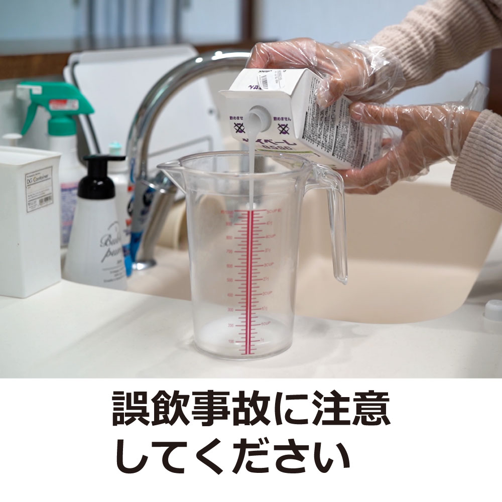 ५ 䥹  ١0.5SC 900ml  2L ʮ̸糧å ̳ѻ ʮ̸ ༣