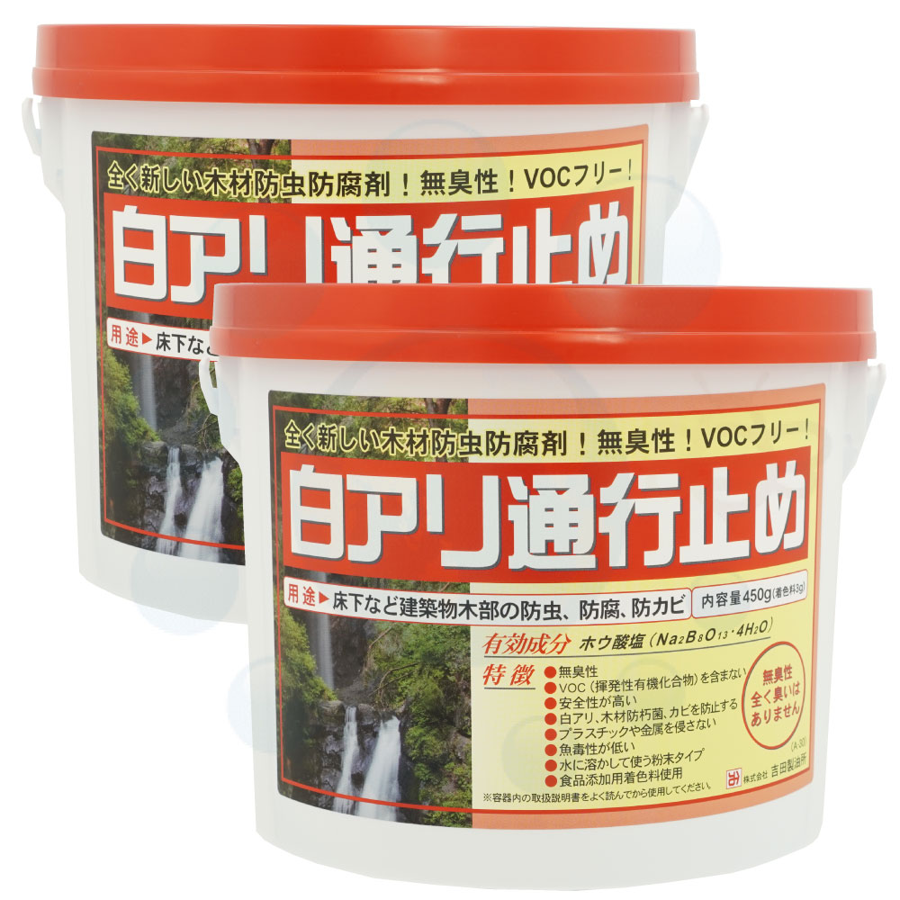 򥢥̹Իߤ 450g2 򥢥 ॷγȲ ɤäƤΥͽɺ