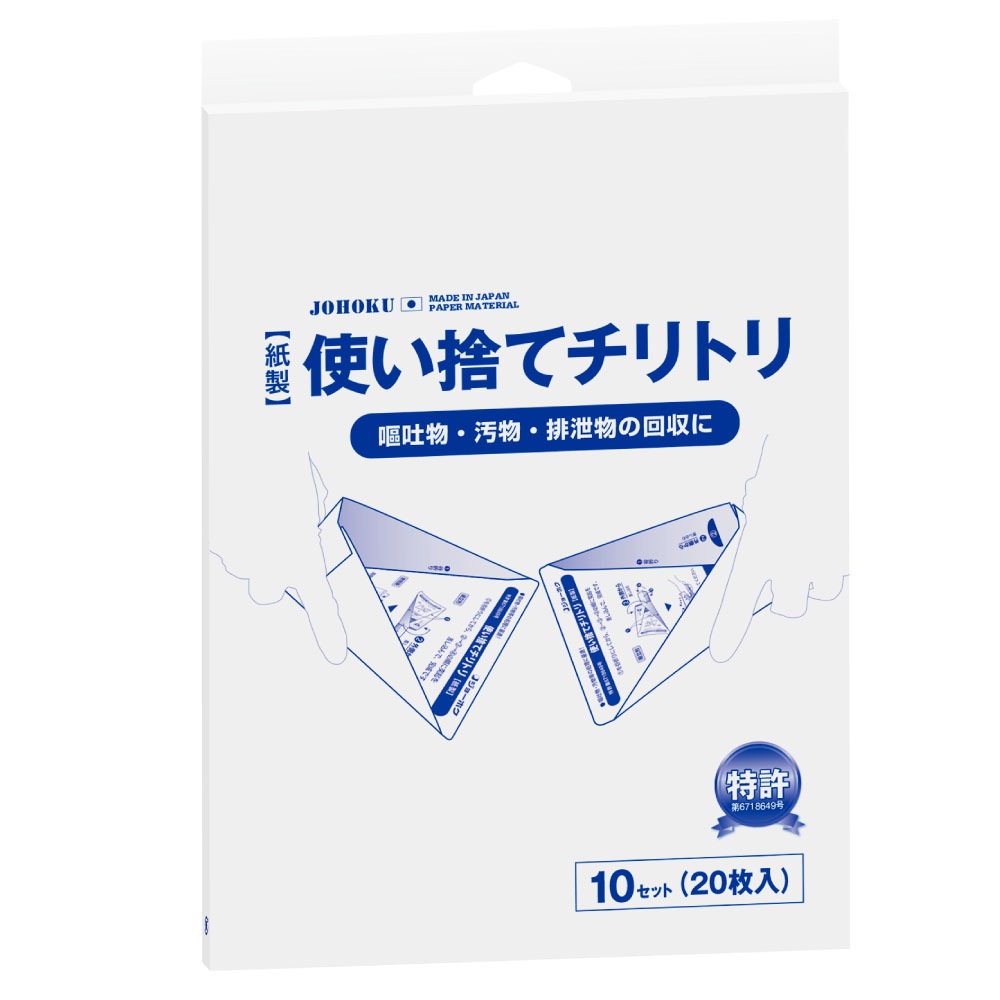 硼ۥ ȤΤƥȥ 10å 20 ȤΩƼ ȤΤ ȥ ѿ ʪ ʪ ʪ   ڤ椦ѥåб275ߡ