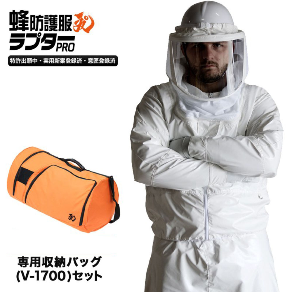 ˪�ɸ��� ��ץ���PRO V-2000 �� ��Ǽ�Хå� V-1700���å� V-3700 ������Х� ��� �ϥ� ˪ �� ��� �༣ ��ץ����ץ�