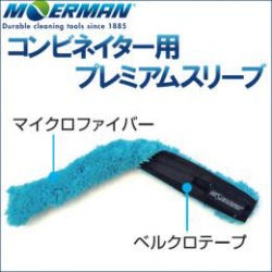 ⥢ޥ ӥͥѥץߥॹ꡼ 25cm M22559