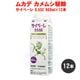 �५�Ƕ�� �䥹�Ƕ�� �����١���0.5SC 900ml��12�� ������̵���� ���� ʮ̸ �����
